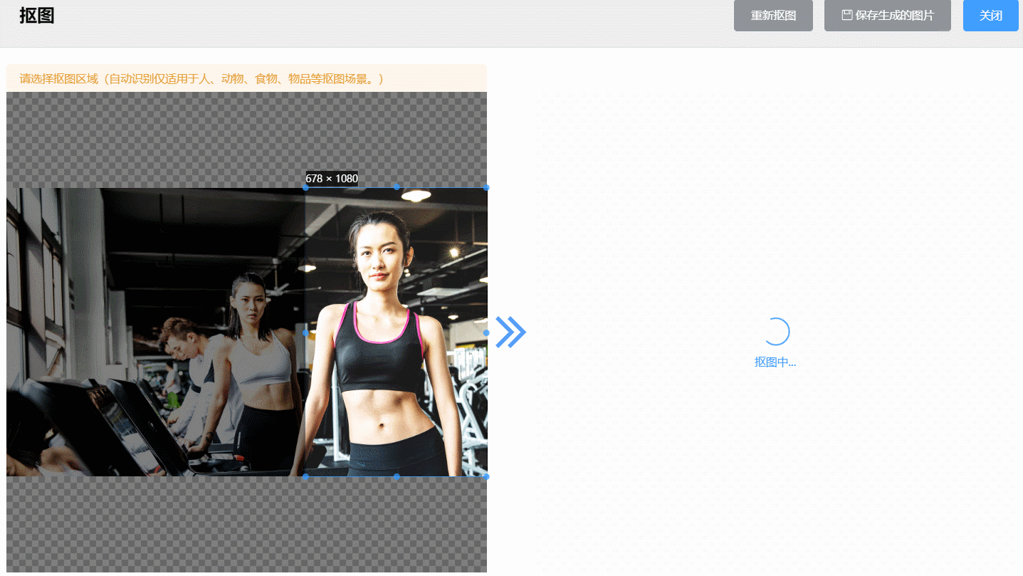 纳米体育app下载健身房不容错过的线下宣传小技巧(图3)